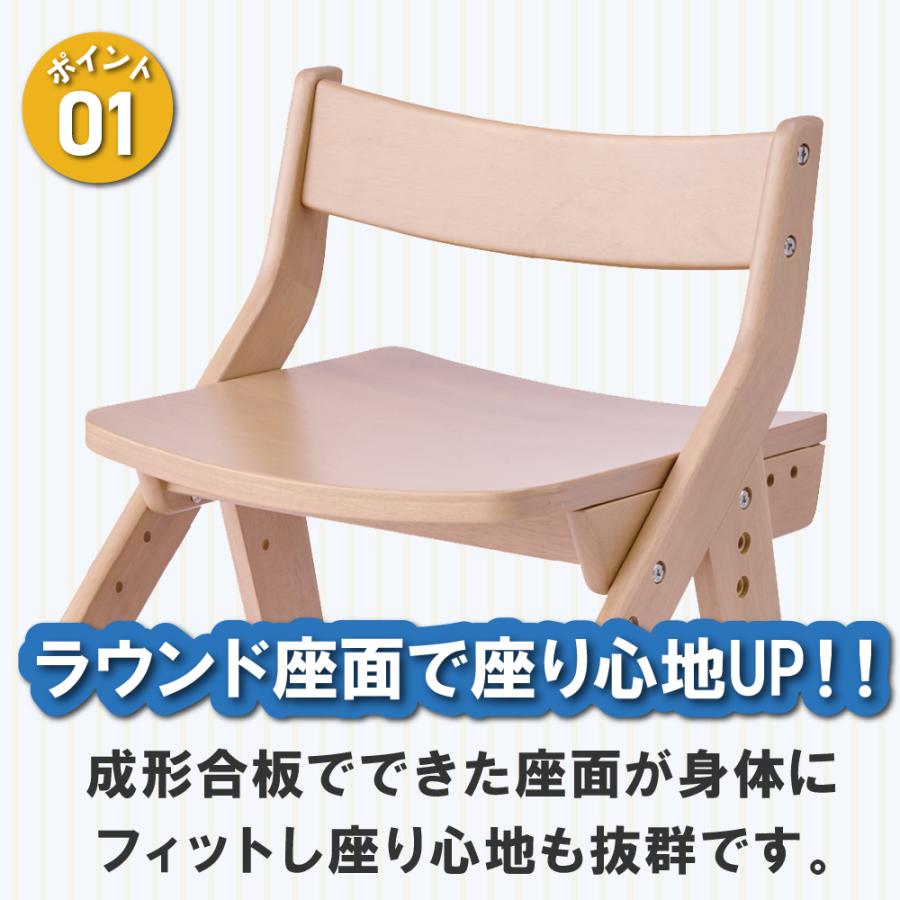 KOIZUMI コイズミ デスクチェア 学習チェア 学習椅子 キッズ KOIZUMI コイズミ デスクチェア 学習チェア 学習椅子 キッズ
