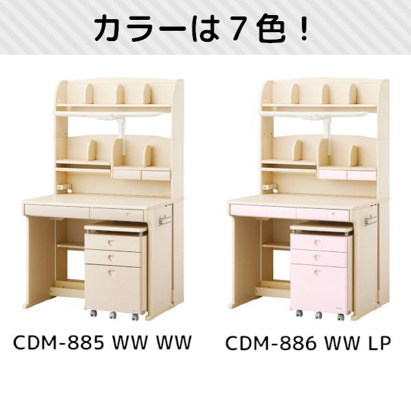 KOIZUMI 特典付き コイズミ 学習机 学習デスク 勉強机 CD KOIZUMI 特典付き コイズミ 学習机 学習デスク 勉強机 CD