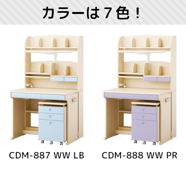 KOIZUMI 特典付き コイズミ 学習机 学習デスク 勉強机 CD KOIZUMI 特典付き コイズミ 学習机 学習デスク 勉強机 CD
