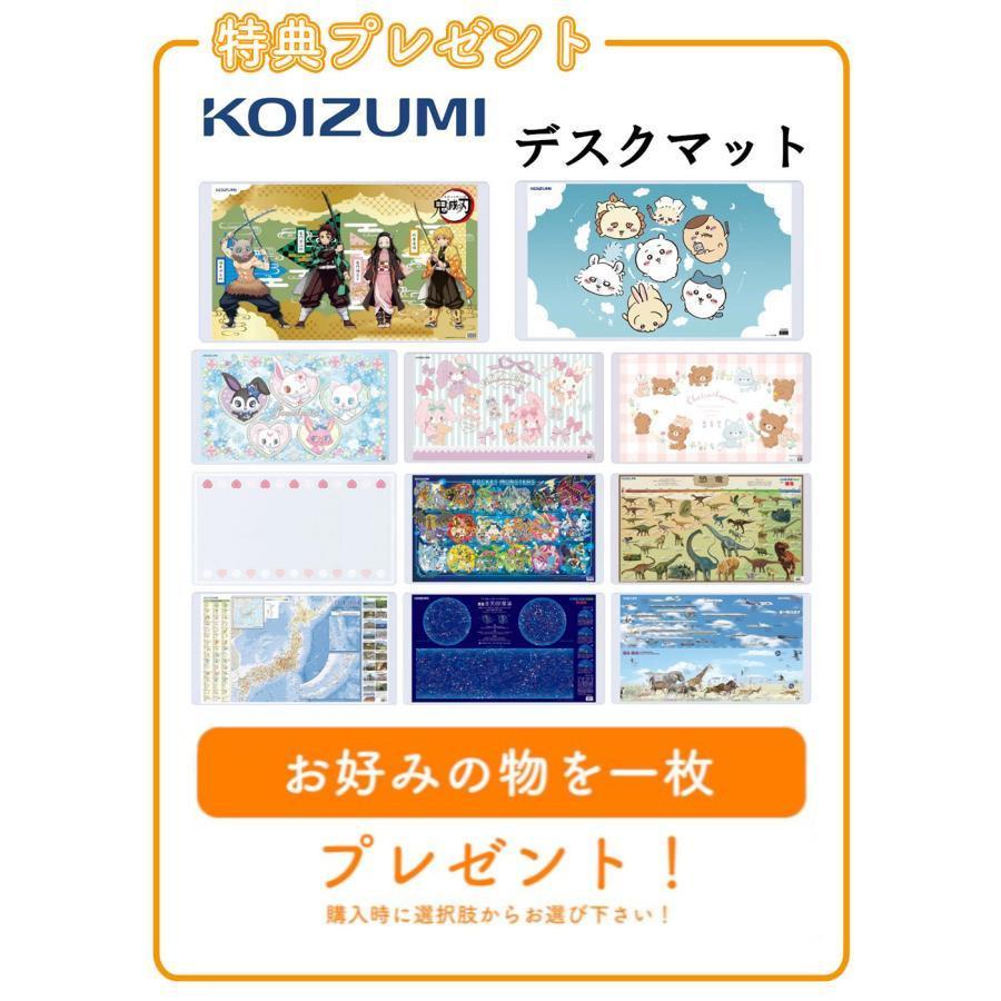 特典付き コイズミ 学習デスク ステップアップデスク CDコンパクト 幅95cm KOIZUMI 学習机 CDR 組替 LEDライト付き タブレット収納棚付き ミドルタイプ｜comodocasa｜20