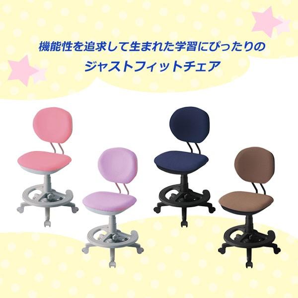 コイズミ 学習椅子 KOIZUMI ジャストフィットチェア 学習チェア 学習