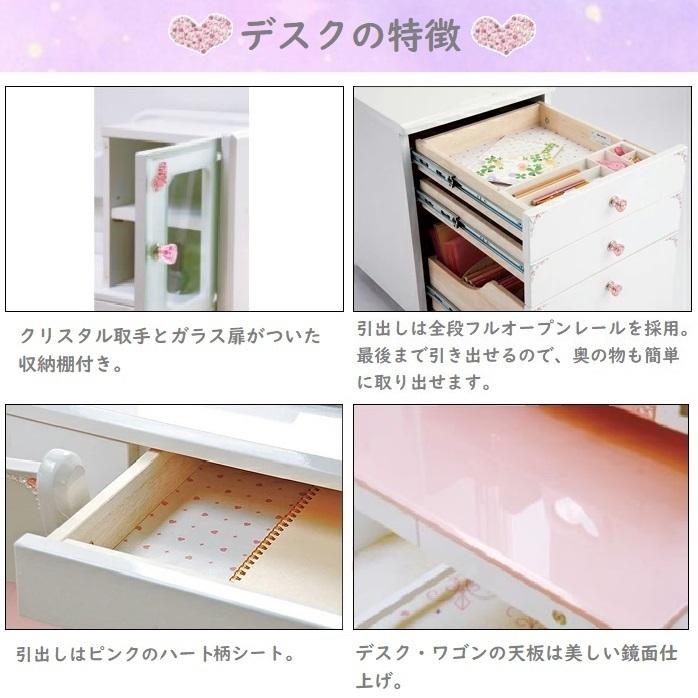 コイズミ ステップアップデスク 学習机 デコプリ SDF-346PWPM コイズミ ステップアップデスク 学習机 デコプリ SDF-346PWPM