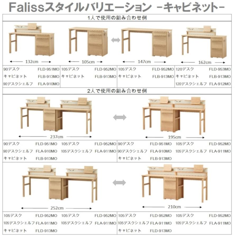 引き取り限定 KOIZUMI コイズミ テレフォンラック 709-0010 引き取り