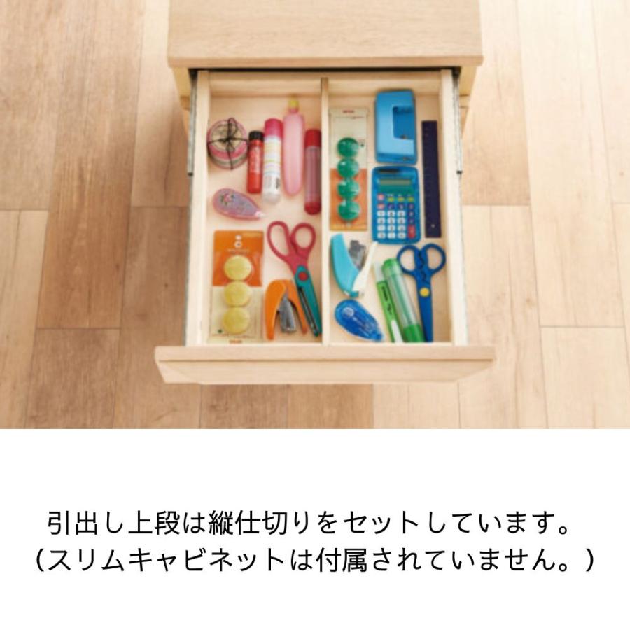 KOIZUMI（コイズミ） KOIZUMI Faliss スリム ワイド キャビネット