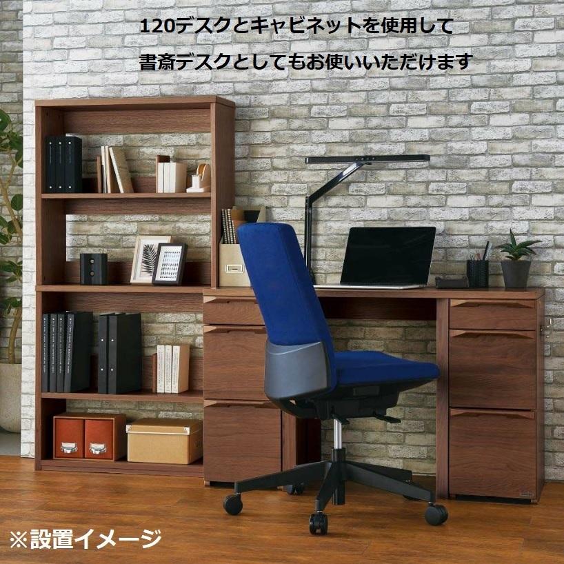 KOIZUMI Faliss スリム キャビネット ワゴン FLB-919MO FLB-979WO 学習