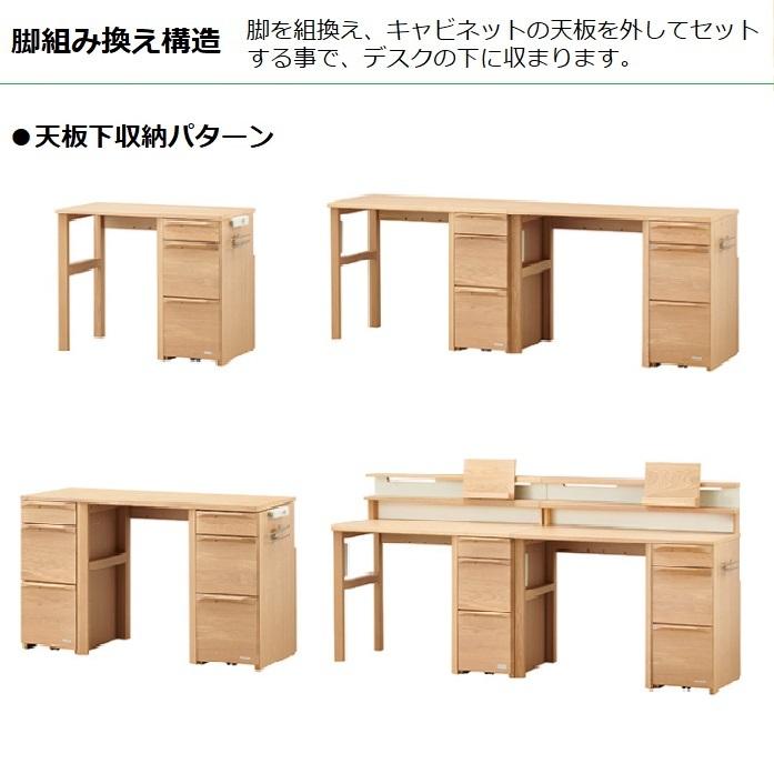 KOIZUMI Faliss スリム キャビネット ワゴン FLB-919MO FLB-979WO 学習