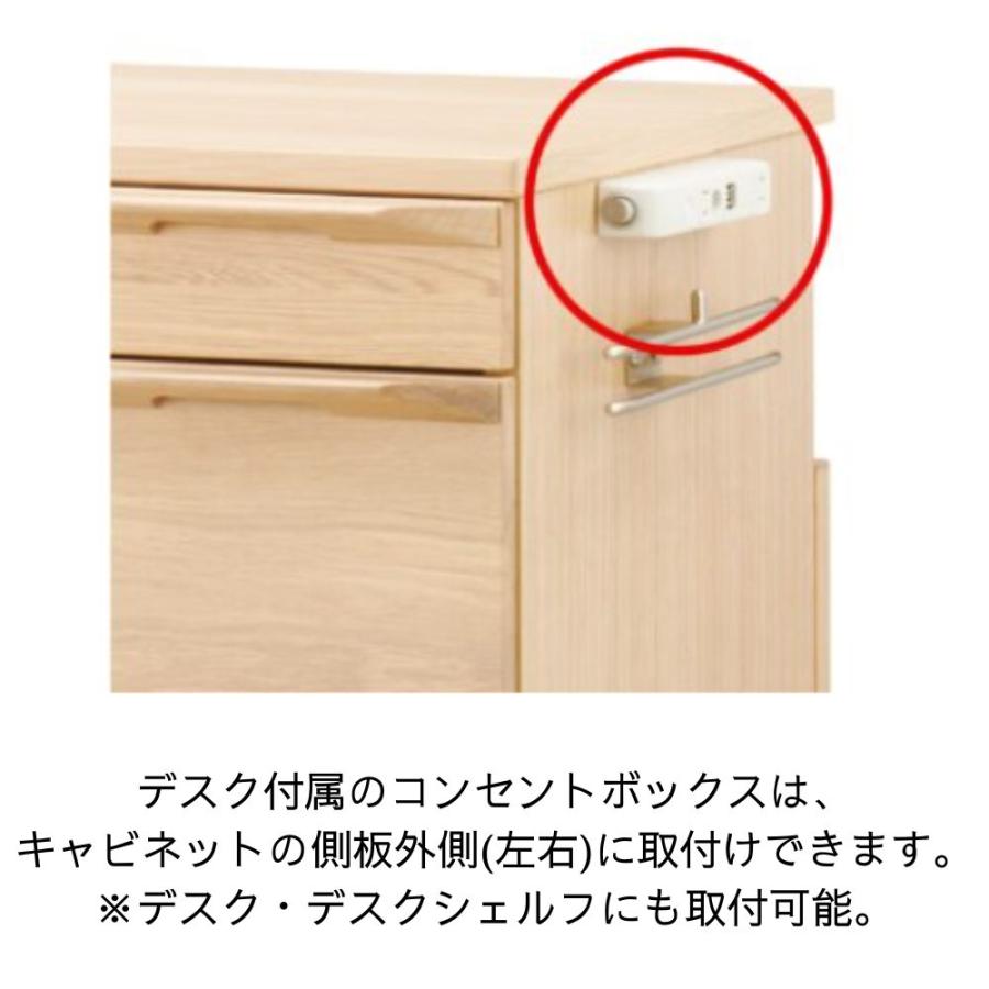 KOIZUMI【デスクB】※【キャビネットB】とセット販売 KOIZUMI Faliss スリム キャビネット ワゴン FLB-919MO FLB-979WO 学習