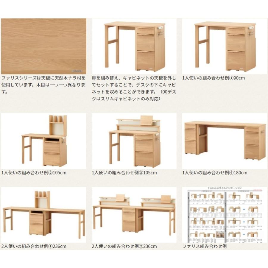 KOIZUMI(コイズミ) デスク ブラウン FLD-961WO KOIZUMI（コイズミ） 学習デスク Faliss ファリス 120cm幅 FLD-953 FLD