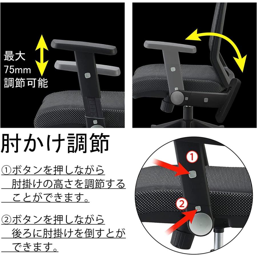 KOIZUMI（コイズミ） オフィスチェア パソコンチェア デスクチェア