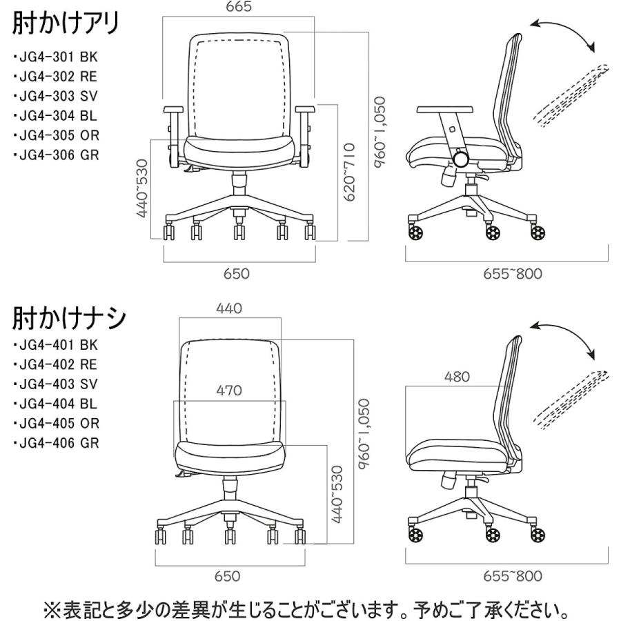 KOIZUMI（コイズミ） オフィスチェア パソコンチェア デスクチェア