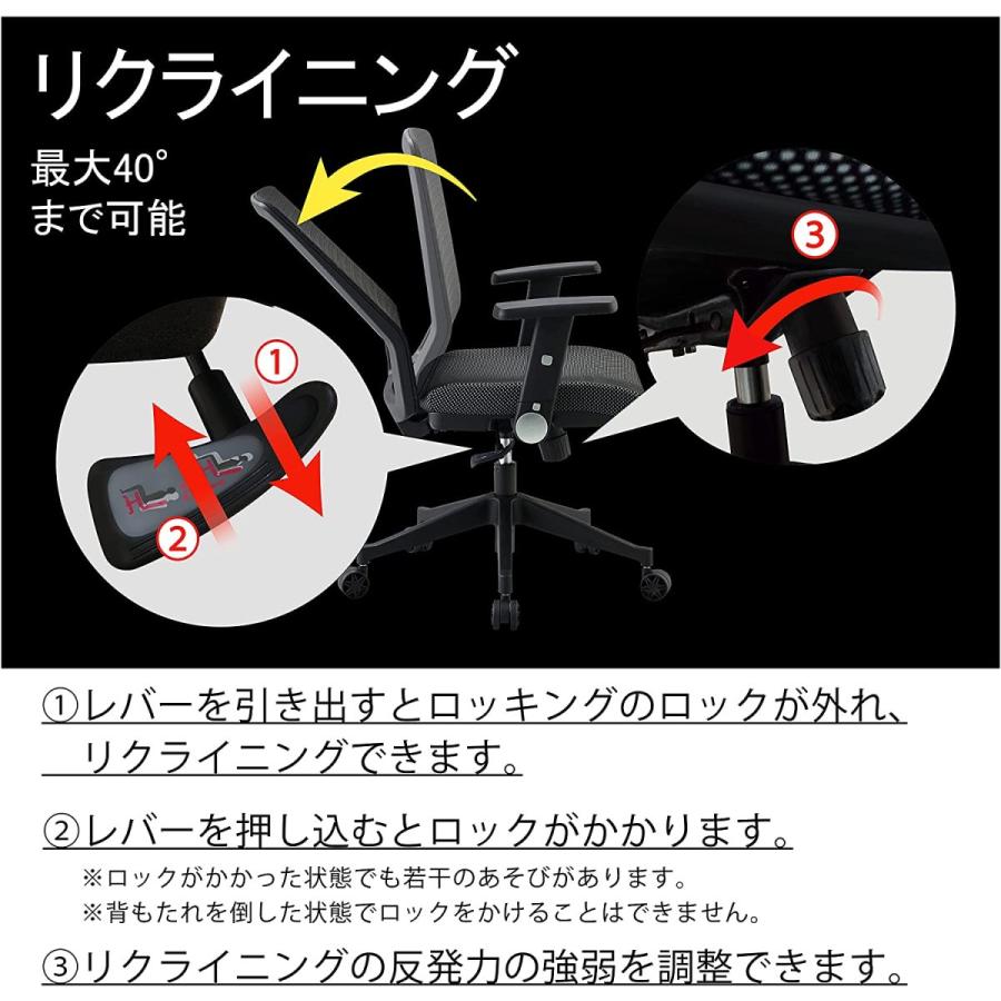 KOIZUMI（コイズミ） オフィスチェア パソコンチェア デスクチェア