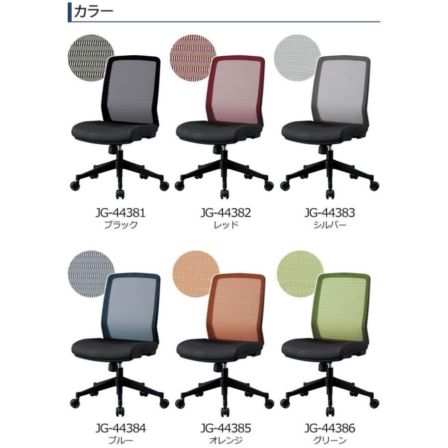 KOIZUMI（コイズミ） オフィスチェア パソコンチェア デスクチェア