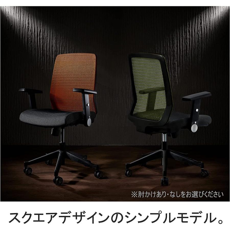 KOIZUMI コイズミ オフィスチェア パソコンチェア デスクチェア KOIZUMI コイズミ オフィスチェア パソコンチェア デスクチェア