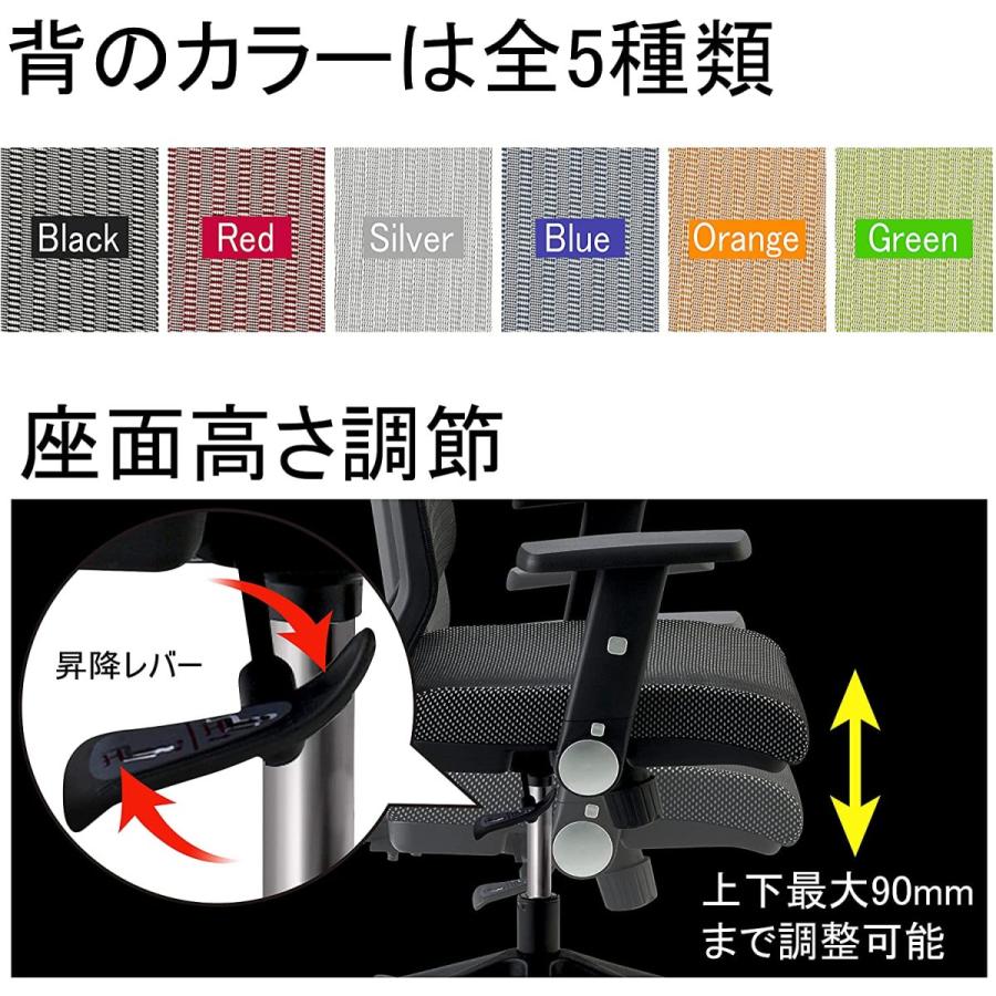 KOIZUMI コイズミ オフィスチェア パソコンチェア デスクチェア KOIZUMI コイズミ オフィスチェア パソコンチェア デスクチェア