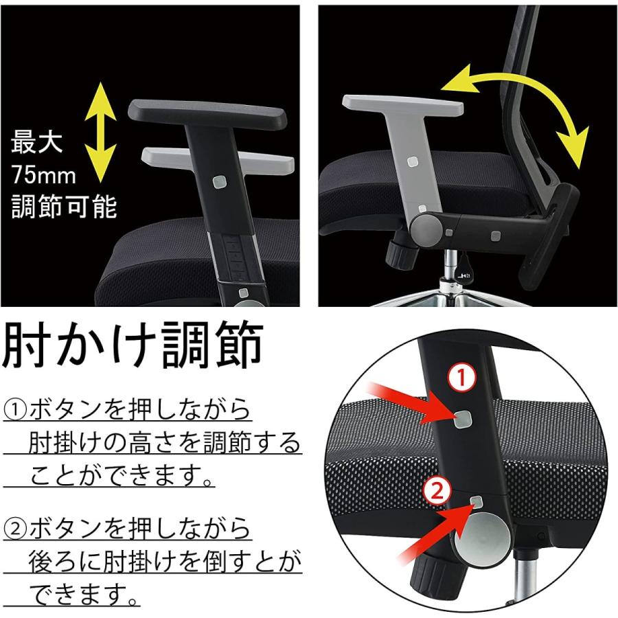 KOIZUMI コイズミファニテック オフィスチェア デスクチェア KOIZUMI コイズミファニテック オフィスチェア デスクチェア