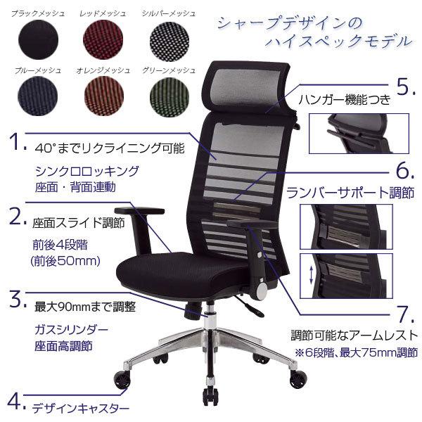 KOIZUMI コイズミファニテック オフィスチェア デスクチェア KOIZUMI コイズミファニテック オフィスチェア デスクチェア
