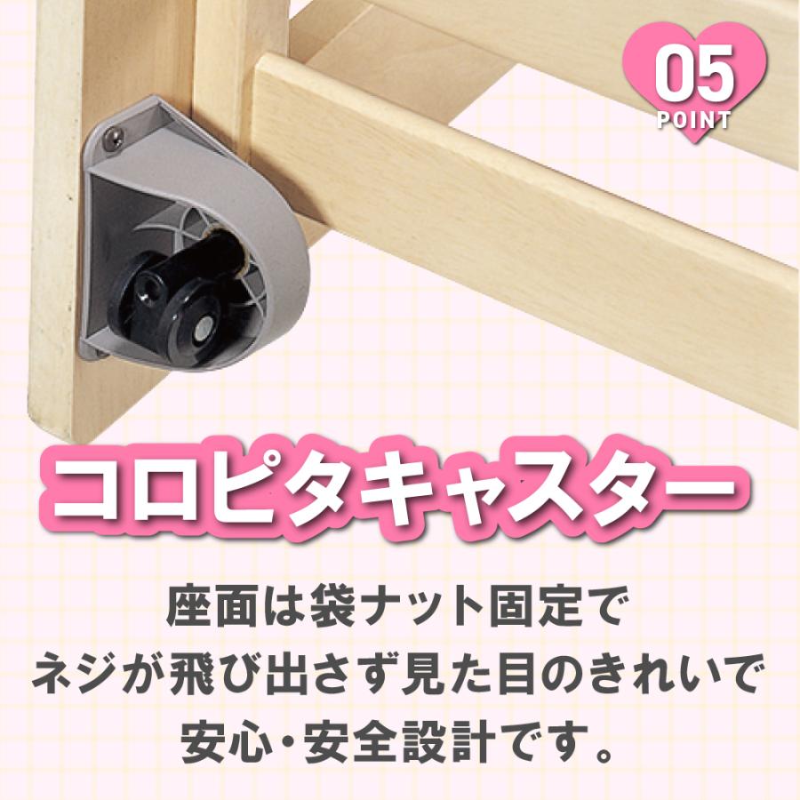 コイズミ木製 キッズ・デスクチェア キャスター付き コイズミファニテック 学習チェア 学習椅子 イス 椅子 キャスター 学習