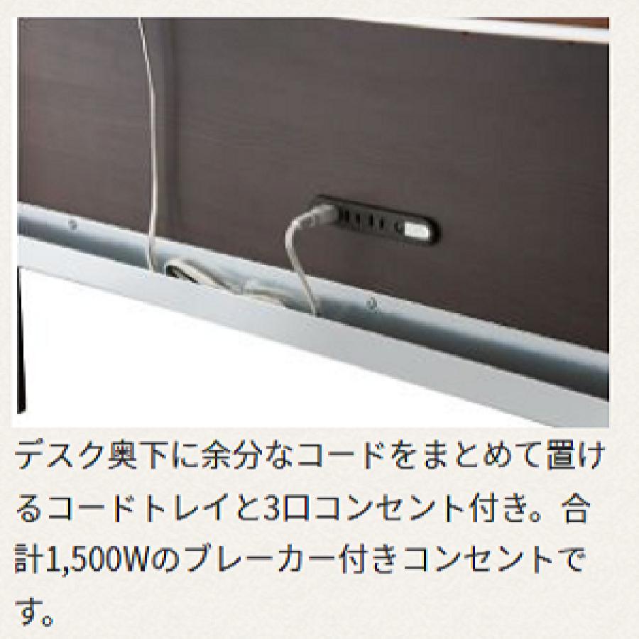コイズミ 学習デスク WISE ワイズ 幅90cm KWD-231MW KWD-631DW KOIZUMI