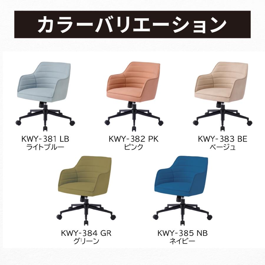 KOIZUMI コイズミ デスクチェア オフィスチェア ワークチェア
