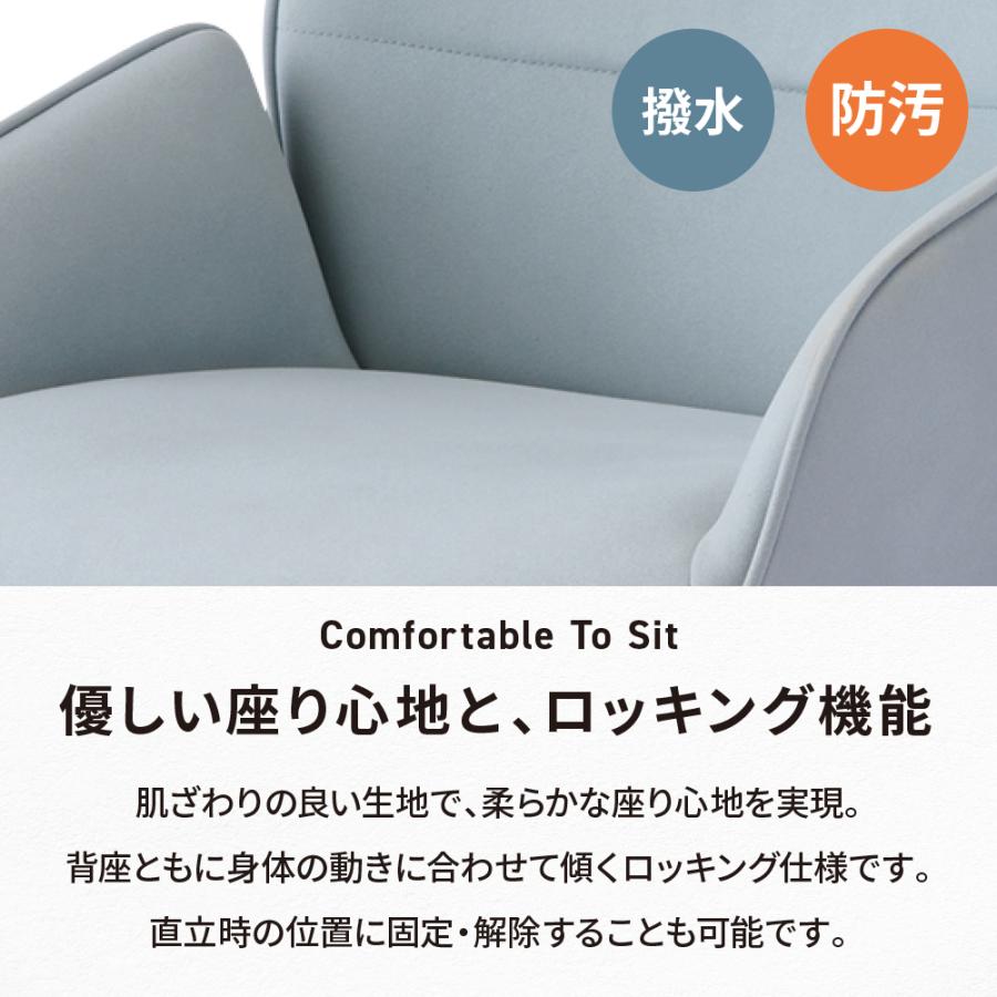 KOIZUMI（コイズミ） デスクチェア オフィスチェア ワークチェア