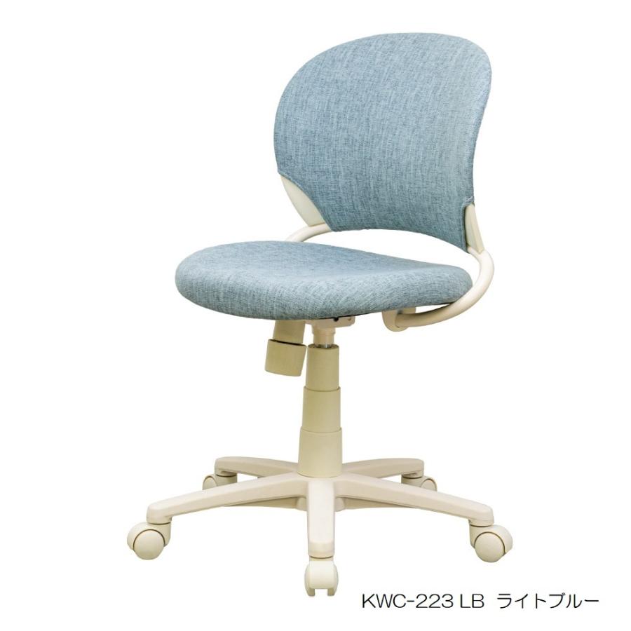 学習椅子 KOIZUMI コイズミ la fan ラファン KWC-221 KWC-222 学習椅子 KOIZUMI コイズミ la fan ラファン KWC-221 KWC-222