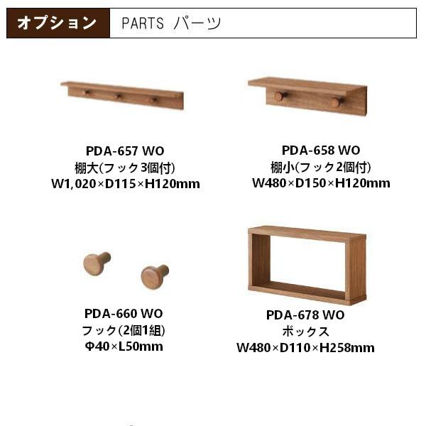 KOIZUMI コイズミ 2段ベッド システムベッド PEG ペグ 2段ベッドパーツ