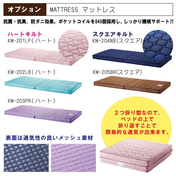 KOIZUMI コイズミ 2段ベッド システムベッド PEG ペグ 2段ベッドパーツ