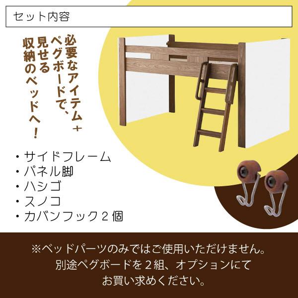 KOIZUMI コイズミ システムベッド ロフトベッド PEG ペグ ミドル KOIZUMI コイズミ システムベッド ロフトベッド PEG ペグ ミドル