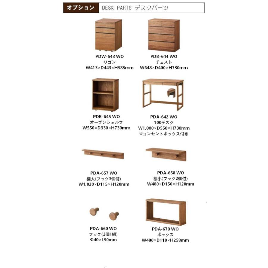 KOIZUMI コイズミ システムベッド ロフトベッド PEG ペグ ミドル KOIZUMI コイズミ システムベッド ロフトベッド PEG ペグ ミドル