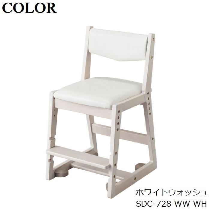 KOIZUMI コイズミ 学習椅子 ルトラチェア 学習チェア SDC-728WWWH SDC