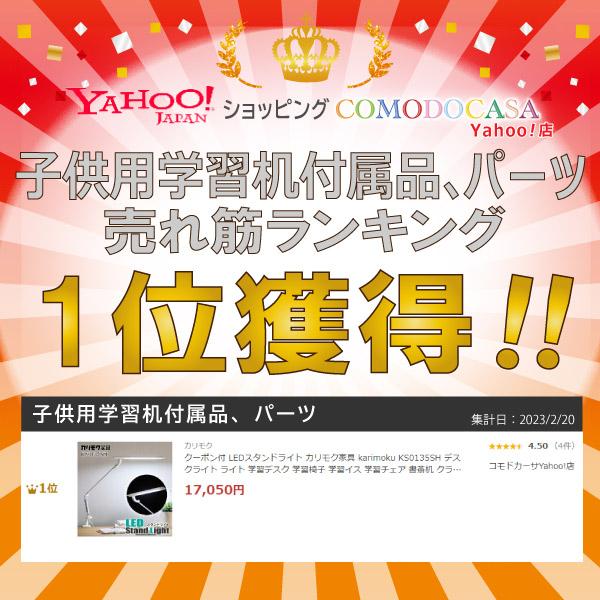 カリモク家具 KS0135 KS0135SH LED スタンドライト ホワイト カリモク家具 KS0135 KS0135SH LED スタンドライト ホワイト