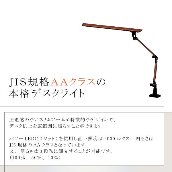カリモク家具 KS0135 KS0135SR LED スタンドライト カリモク家具 KS0135 KS0135SR LED スタンドライト