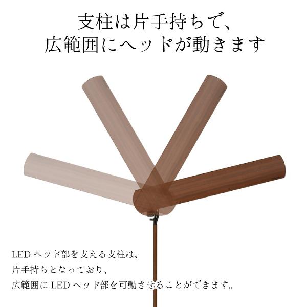 カリモク家具 KS0135 KS0135SR LED スタンドライト カリモク家具 KS0135 KS0135SR LED スタンドライト