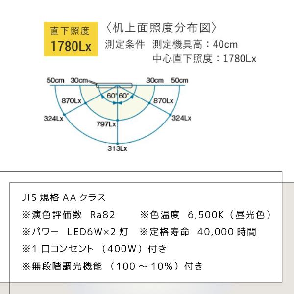 カリモク家具 KS0152 KS0152SE KS0152SR LED スタンドライト オーク柄 ウォールナット柄 karimoku 学習デスク 正規品 クランプ式 デスクライト 木目 人気｜comodocasa｜11