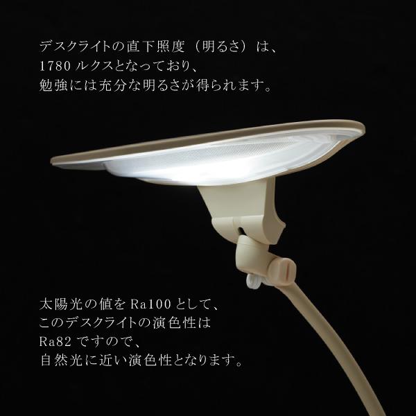 カリモク家具 KS0152 KS0152SE KS0152SR LED スタンドライト オーク柄 ウォールナット柄 karimoku 学習デスク 正規品 クランプ式 デスクライト 木目 人気｜comodocasa｜04