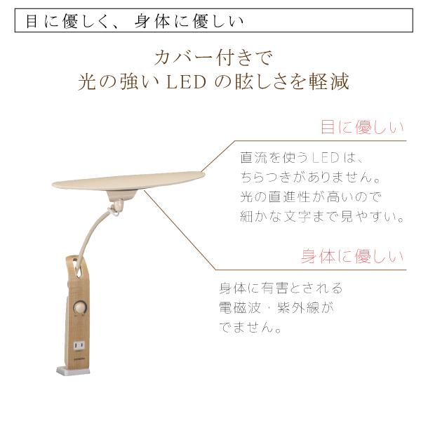 カリモク家具 KS0152 KS0152SE KS0152SR LED スタンドライト オーク柄 ウォールナット柄 karimoku 学習デスク 正規品 クランプ式 デスクライト 木目 人気｜comodocasa｜08