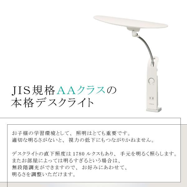 カリモク家具 KS0156 KS0158 KS0156SH KS0158SH LED スタンドライト クランプ式  ホワイト 白 学習机用 コンパクト デスクライト コンセント付き 白 人気｜comodocasa｜02