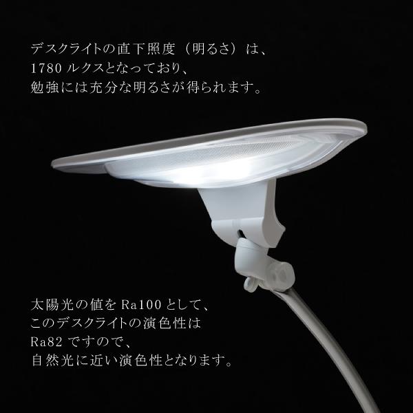 カリモク家具 KS0156 KS0158 KS0156SH KS0158SH LED スタンドライト クランプ式  ホワイト 白 学習机用 コンパクト デスクライト コンセント付き 白 人気｜comodocasa｜04