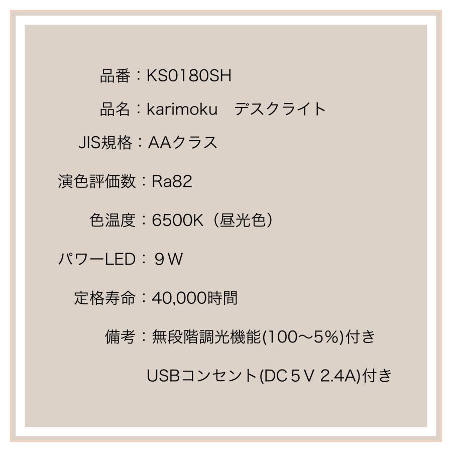 カリモク家具 KS0180SH LEDスタンドライト karimoku 学習机 学習デスク