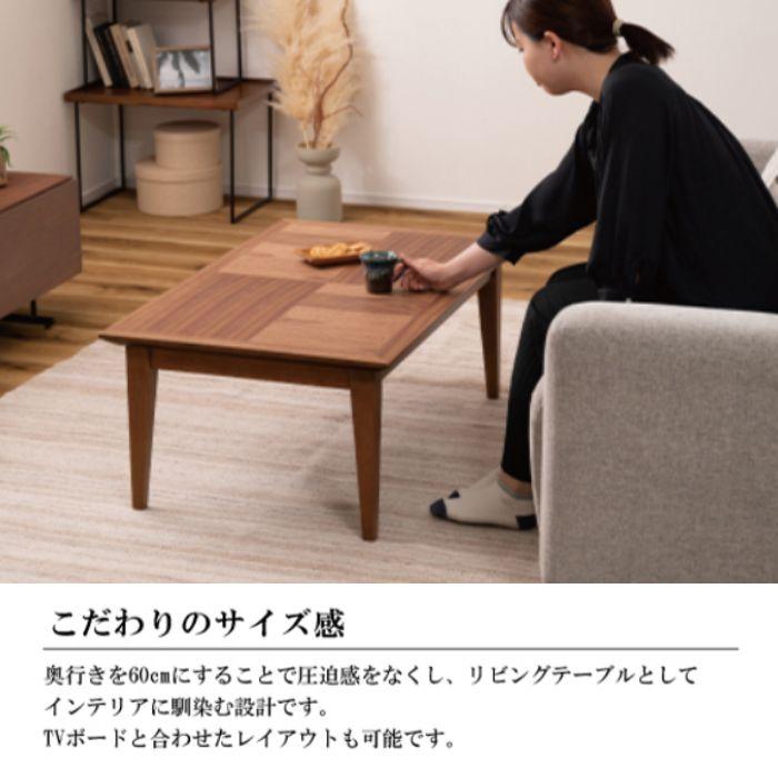 こたつ HAPSMLY 東谷 こたつテーブル こたつ コタツ テーブル 机 KT-117BR