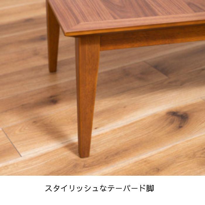 まさ様  テーブルこたつ 東谷 こたつテーブル こたつ コタツ テーブル 机 KT-117BR