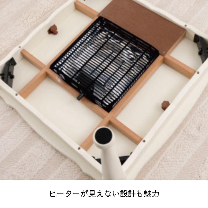 東谷 猫脚 こたつテーブル こたつ コタツ テーブル 机 KT-411WH