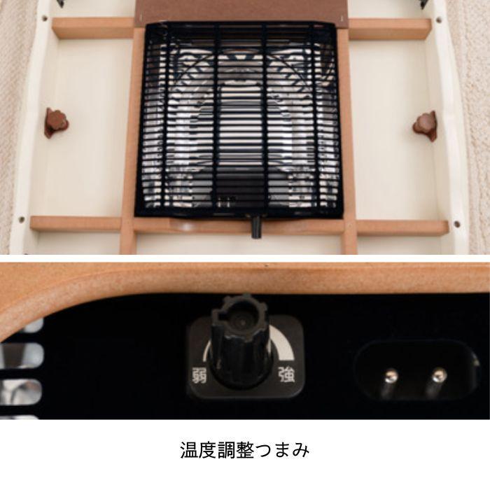 東谷 猫脚 こたつテーブル こたつ コタツ テーブル 机 KT-411WH