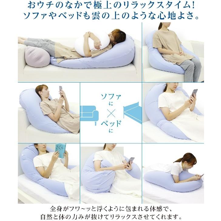 MOGU モグ 雲にのる夢枕 本体 専用カバー付 日本製 ビーズ MOGU モグ 雲にのる夢枕 本体 専用カバー付 日本製 ビーズ