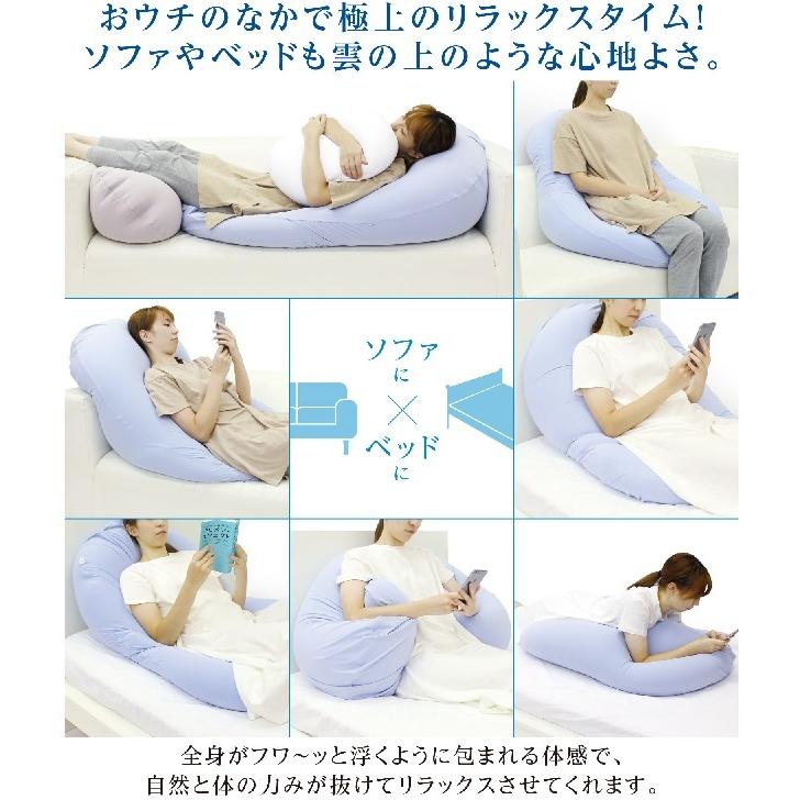 MOGU 雲にのる夢枕 本体 専用カバー付 日本製 ビーズクッション 極小ビーズ枕 横寝枕 肩こり 安眠枕 横向き枕 快眠枕 いびき防止 おしゃれ クッション マクラ｜comodocasa｜03