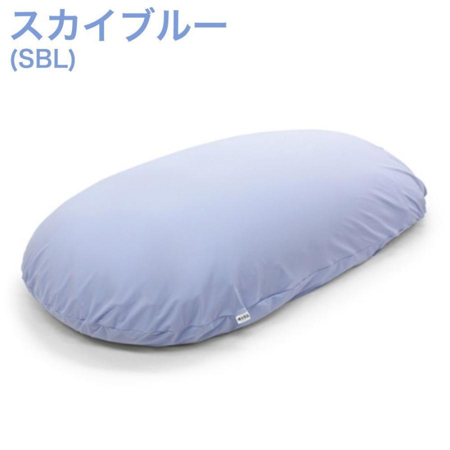 MOGU モグ 雲にのる夢枕 本体 専用カバー付 日本製 ビーズ MOGU モグ 雲にのる夢枕 本体 専用カバー付 日本製 ビーズ