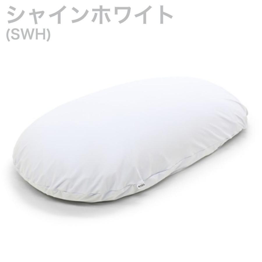 MOGU モグ 雲にのる夢枕 本体 専用カバー付 日本製 ビーズ MOGU モグ 雲にのる夢枕 本体 専用カバー付 日本製 ビーズ
