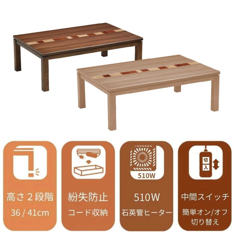 共立工芸　150 こたつ　テーブル　美品 協立工芸 こたつ テーブル 幅150cm 長方形 家具調 コタツ