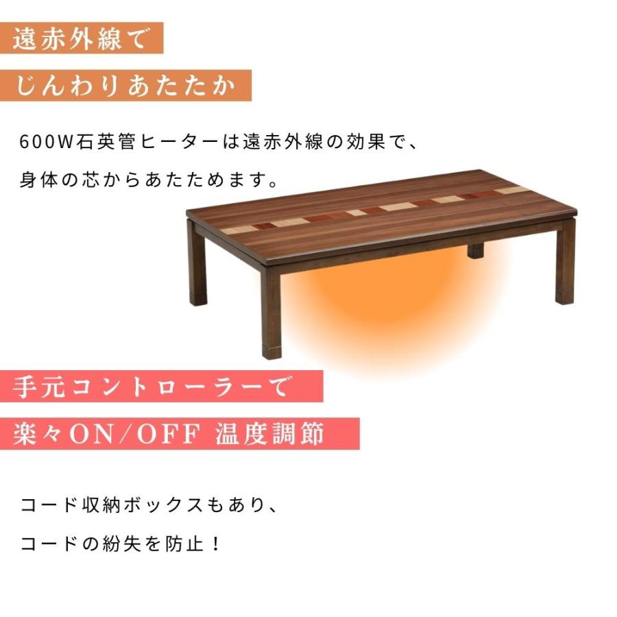 協立工芸 こたつ テーブル 幅150cm 長方形 アレックス 家具調 協立工芸 こたつ テーブル 幅150cm 長方形 アレックス 家具調