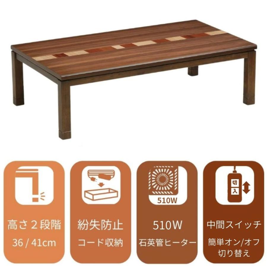 【ファド様】こたつテーブル　ウォールナット　120 クレオ 協立工芸 こたつ こたつテーブル Sクレオ 長方形 120×80 天然木